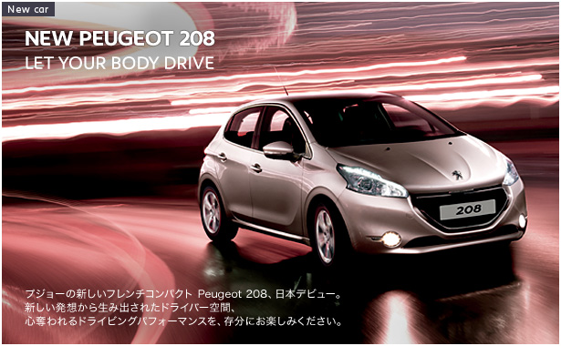 Peugeot official site