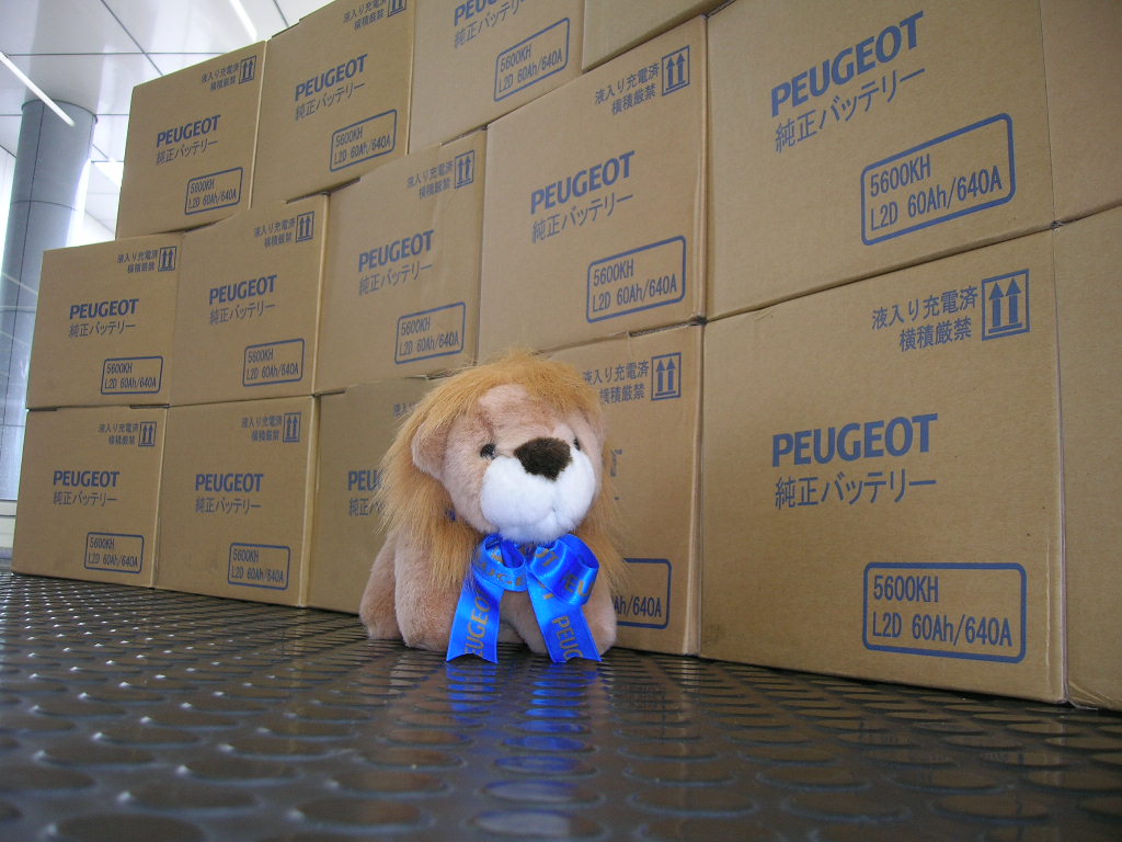 バッテリー交換はいかがですか？