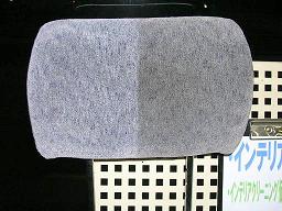 インテリア クリーンキャンペーン