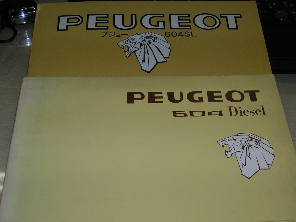 プレミアもの！？