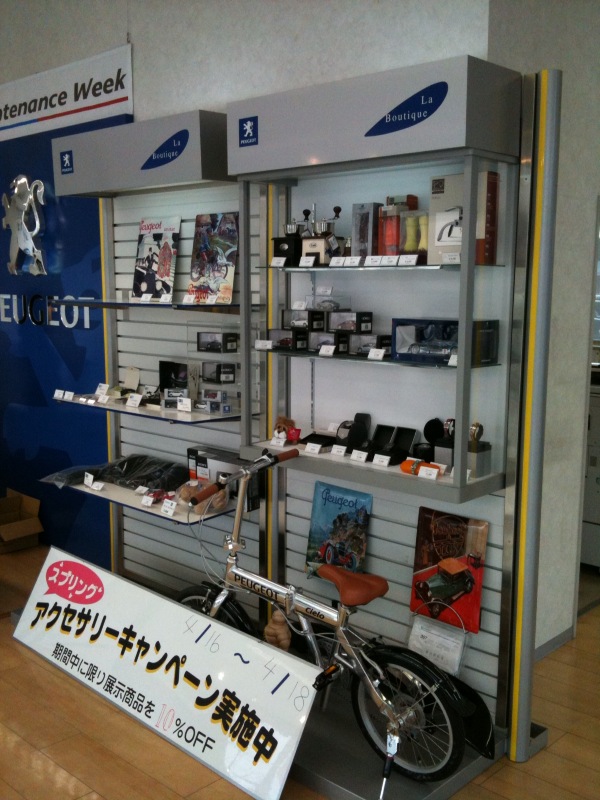 アクセサリーキャンペーン開催中