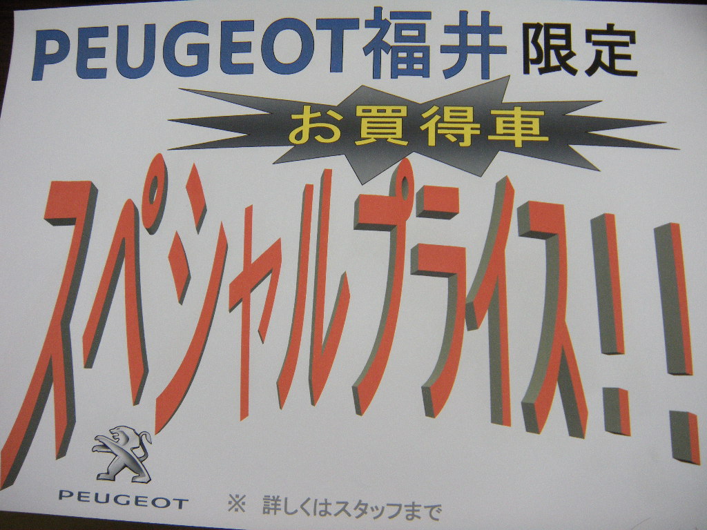 ちゃくちゃくと・・・
