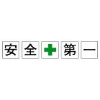 ちゃくちゃくと・・・