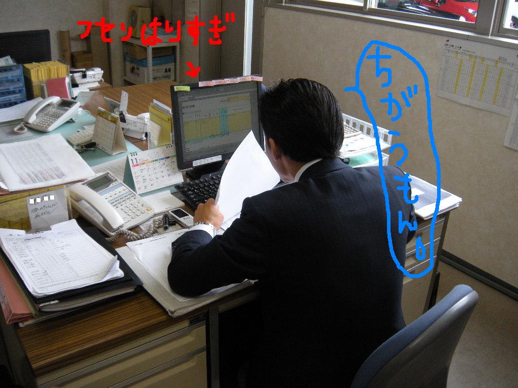 今日は何の日？