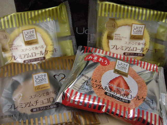お菓子の山
