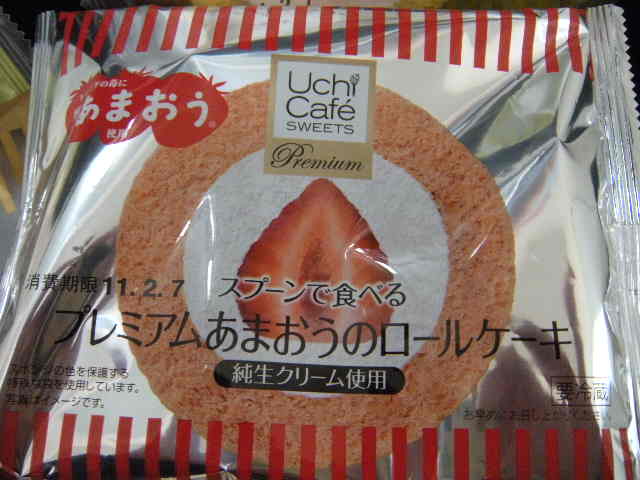 お菓子の山