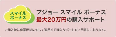 もうすぐ・・・