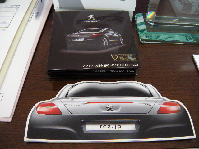 ＲＣＺ