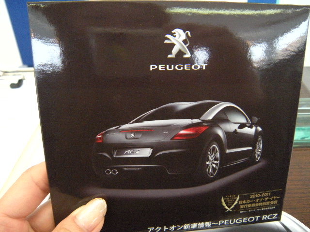ＲＣＺ