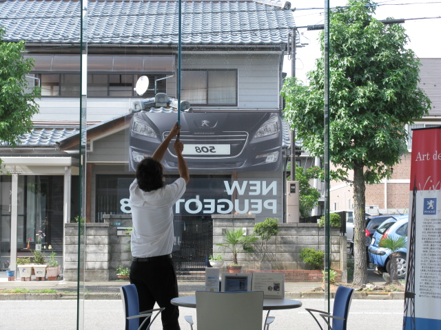 真夏の昼下がり