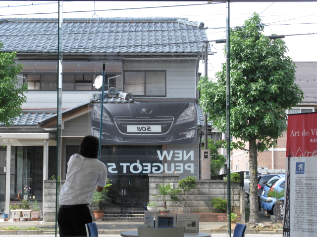 真夏の昼下がり