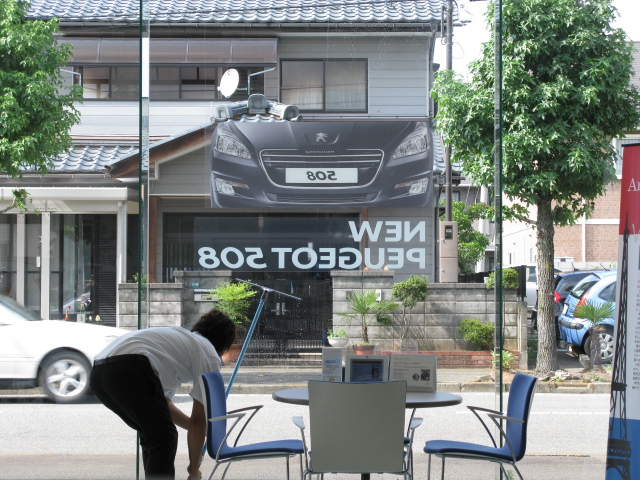 真夏の昼下がり