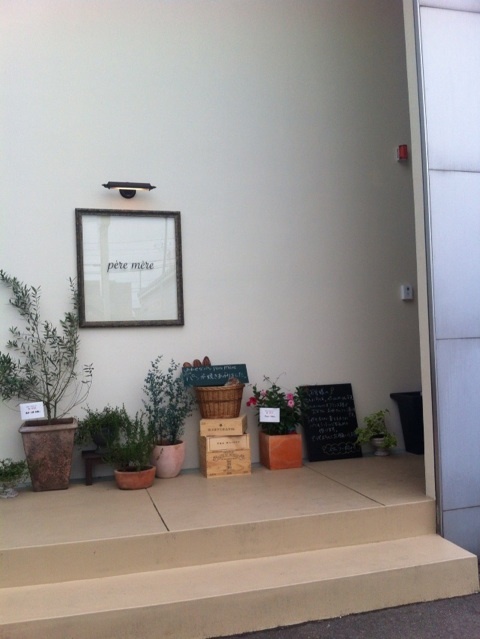 しあわせなパン。