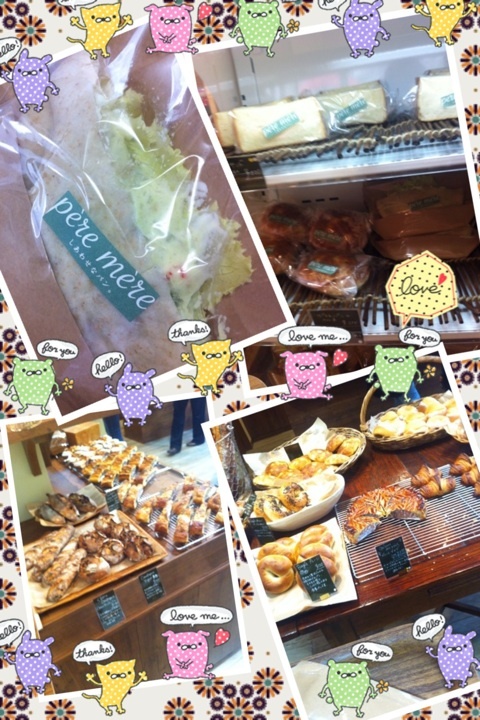 しあわせなパン。