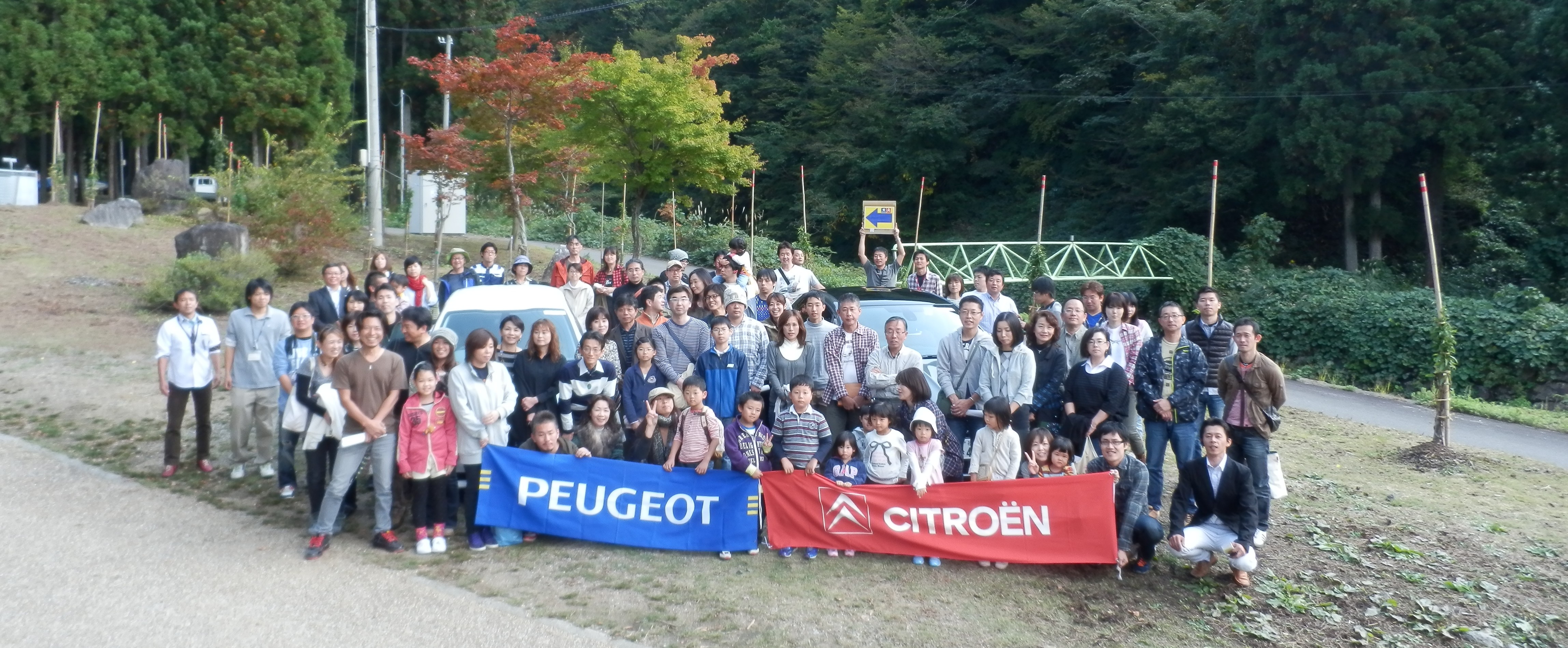 ツーリングイベント