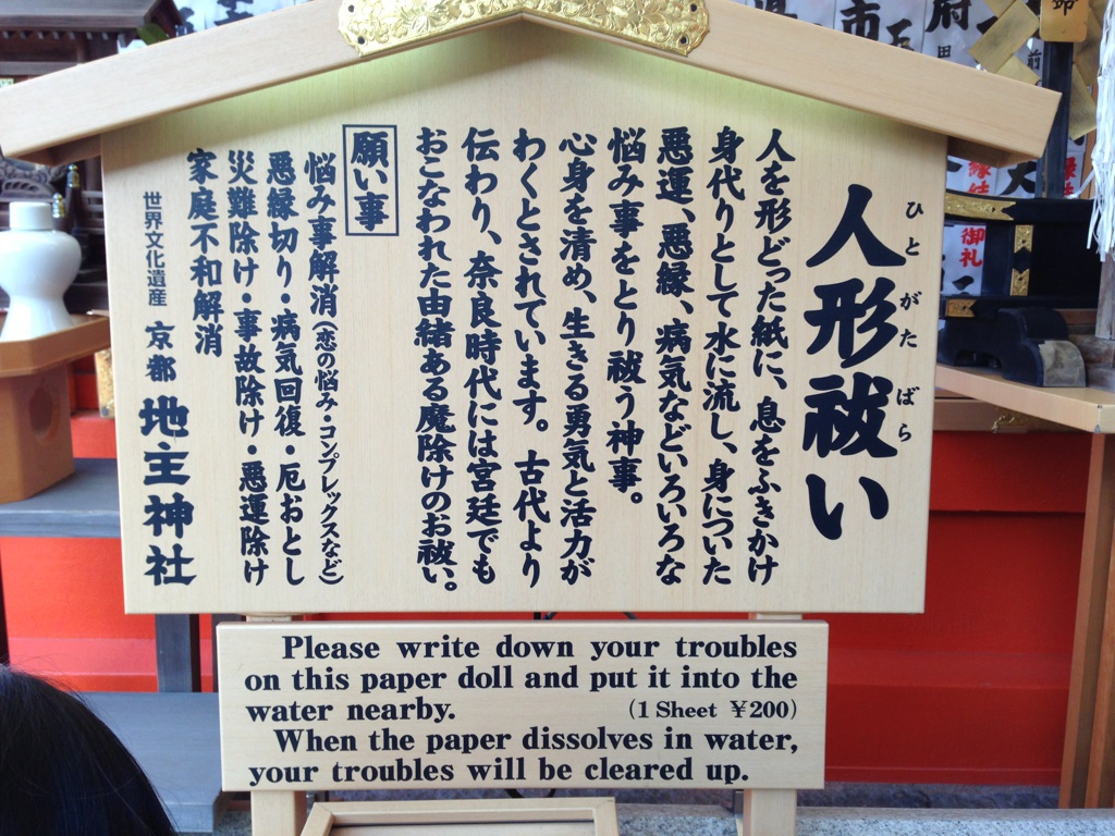 アートアクアリウム