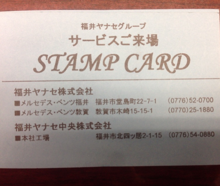 ご活用下さい♪