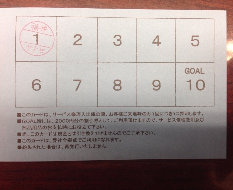 ご活用下さい♪