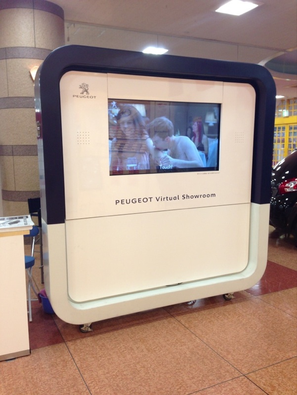 バーチャルショールーム