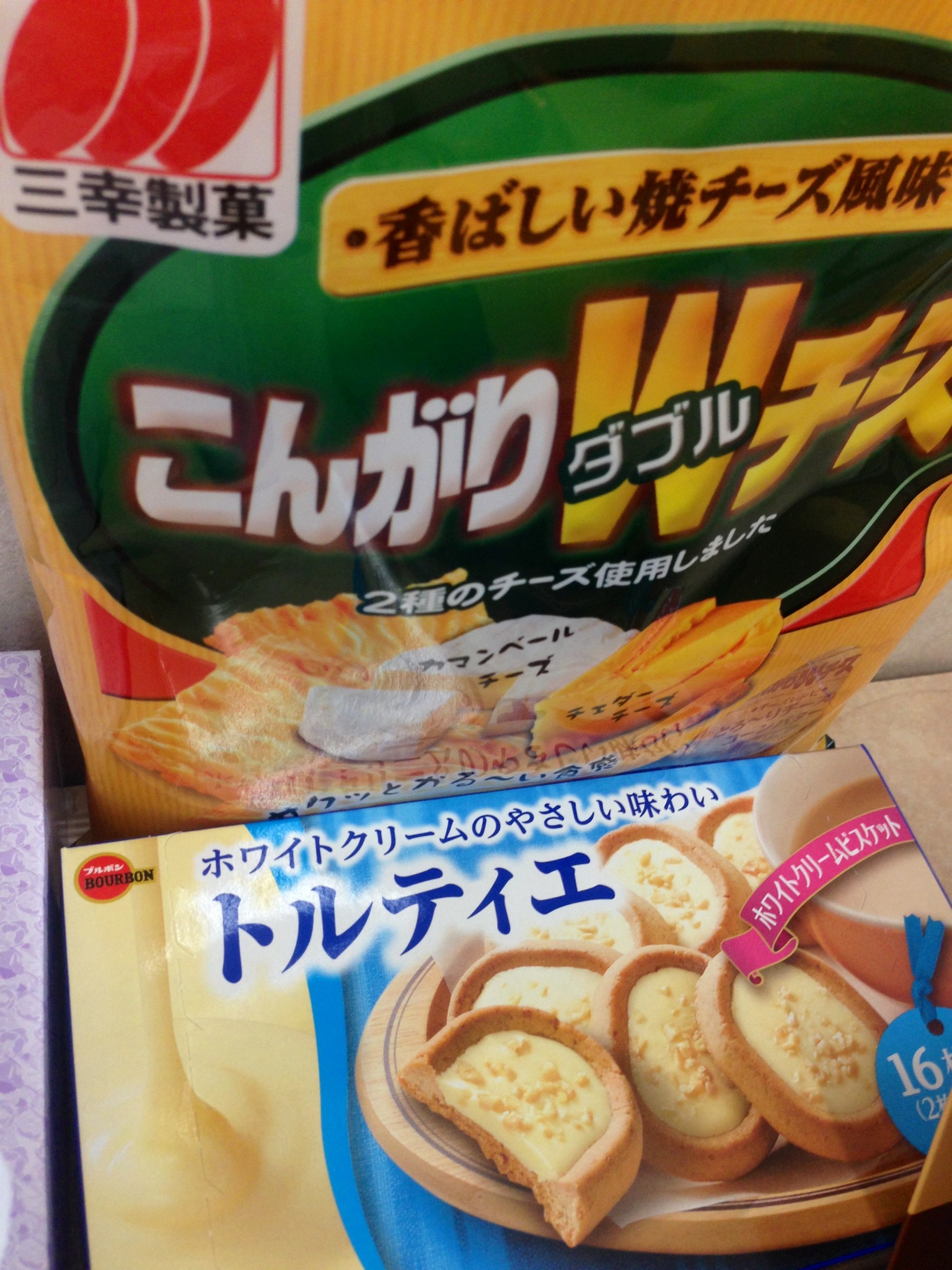 帰路も寂しくない！