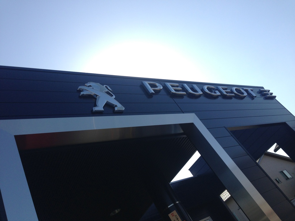 リニューアルオープンフェア最終日