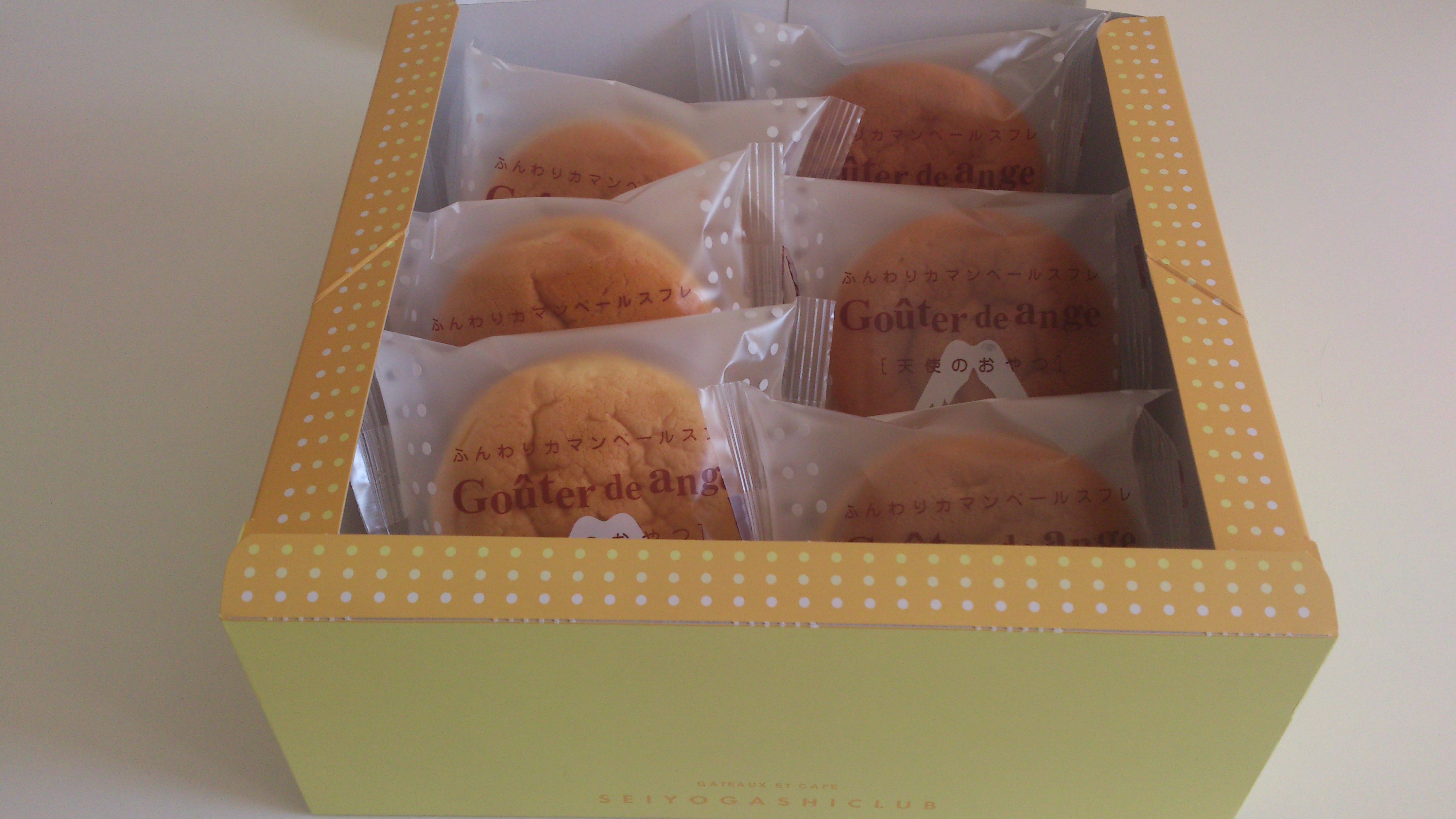 『天使のおやつ』