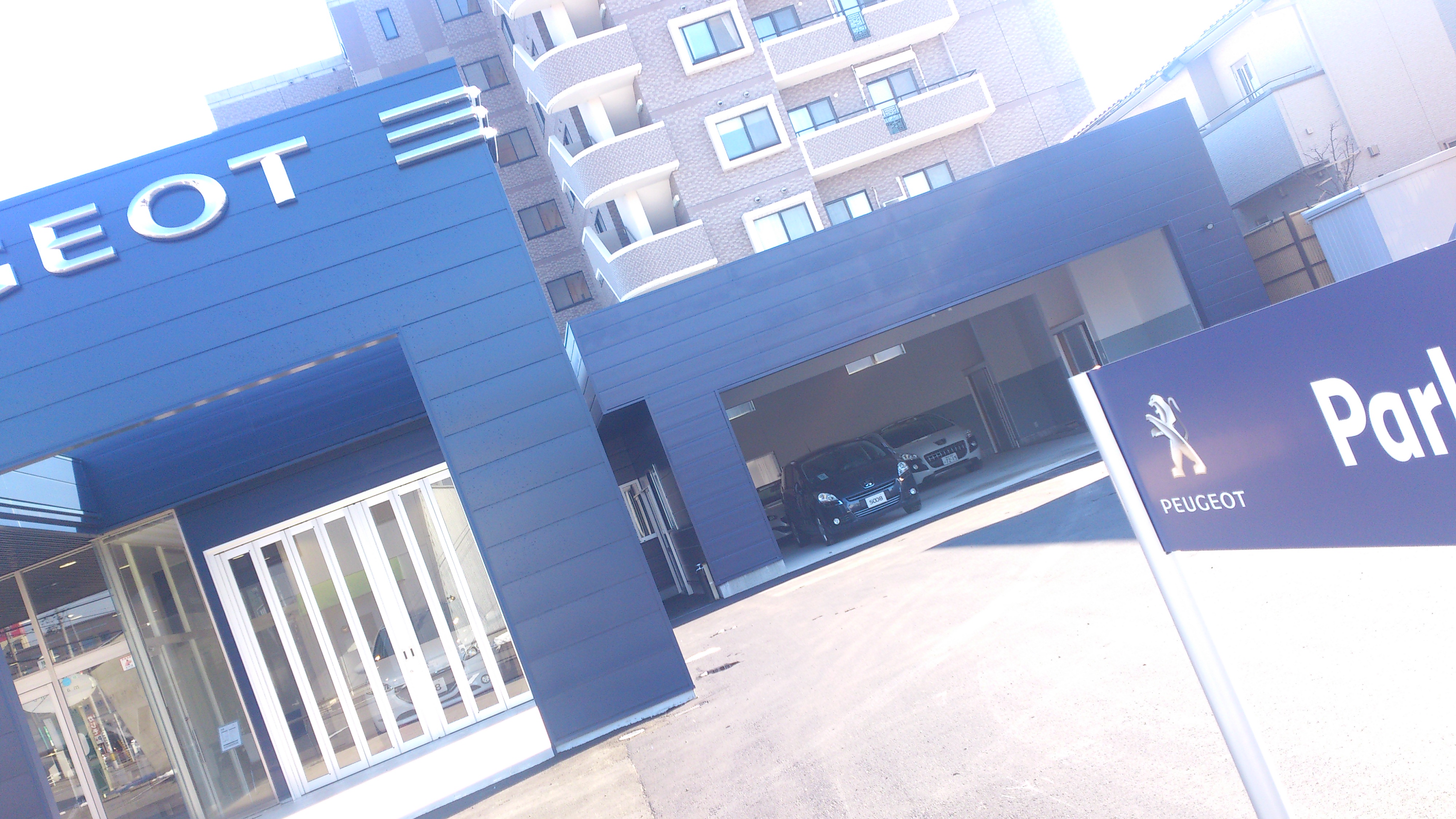 プジョーサービスレセプション　完成！