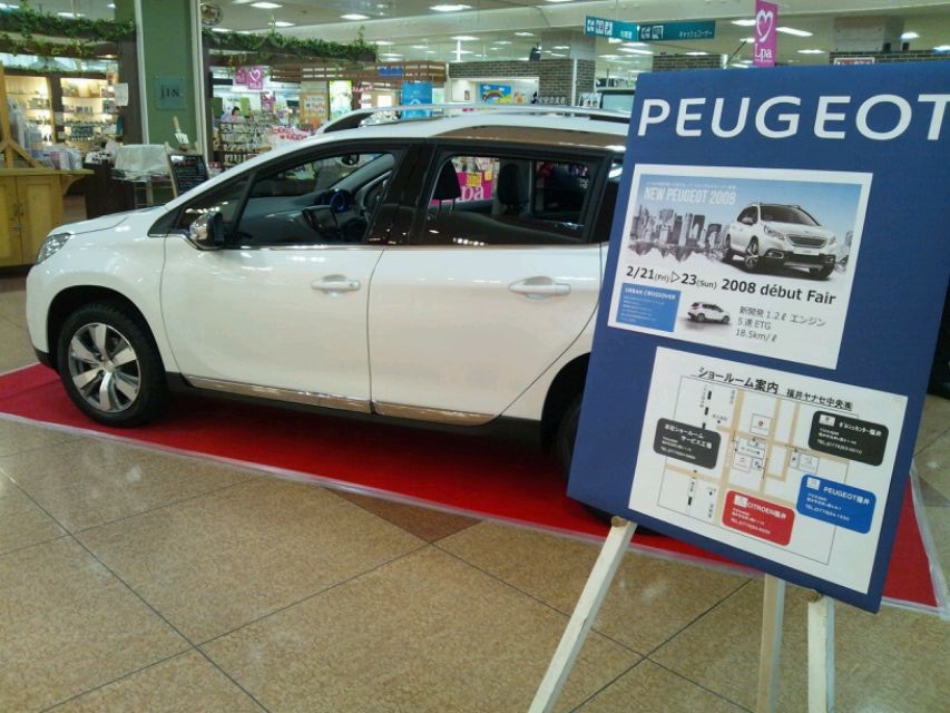 ボアチュリエ　in  Lpa