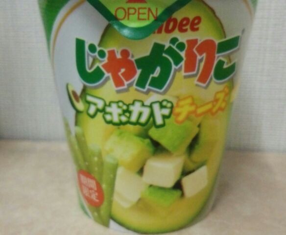 ☆HAPPY　BIRTHDAY☆