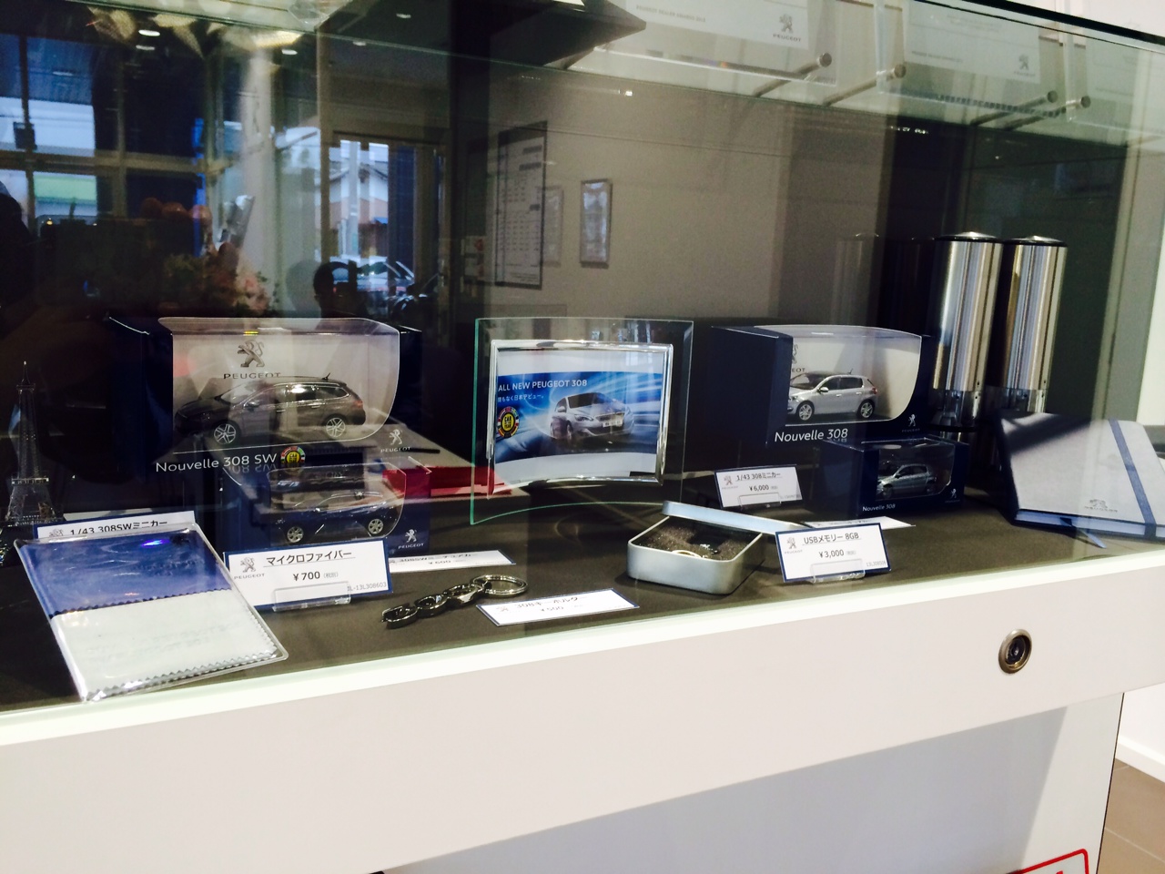 NEW PEUGEOT 308 Special site Open！
