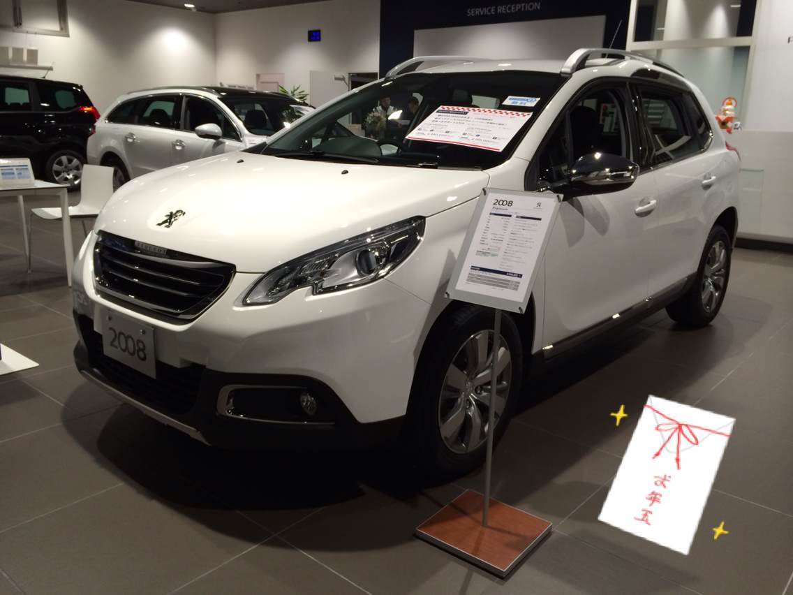 本日、営業しております！