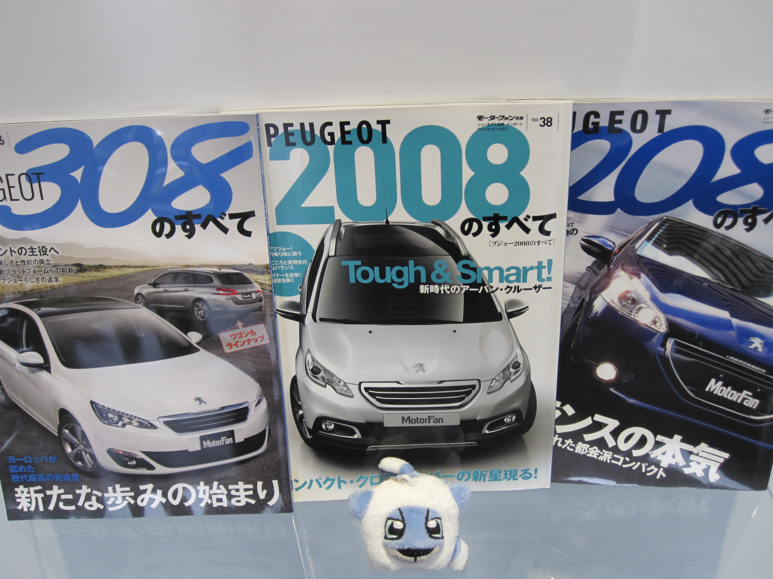 PEUGEOT 308 のすべて