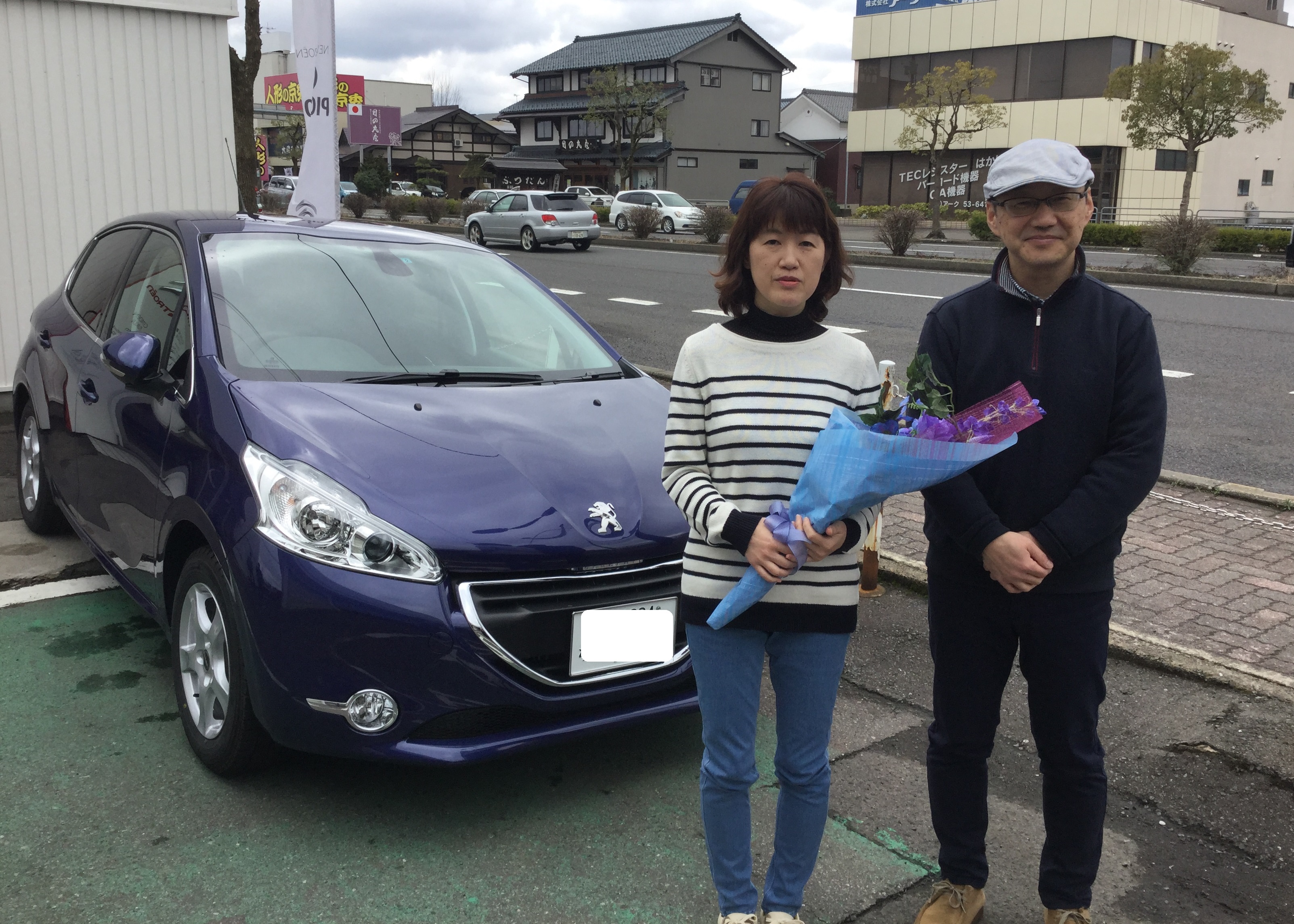 208PREMIUM　納車式