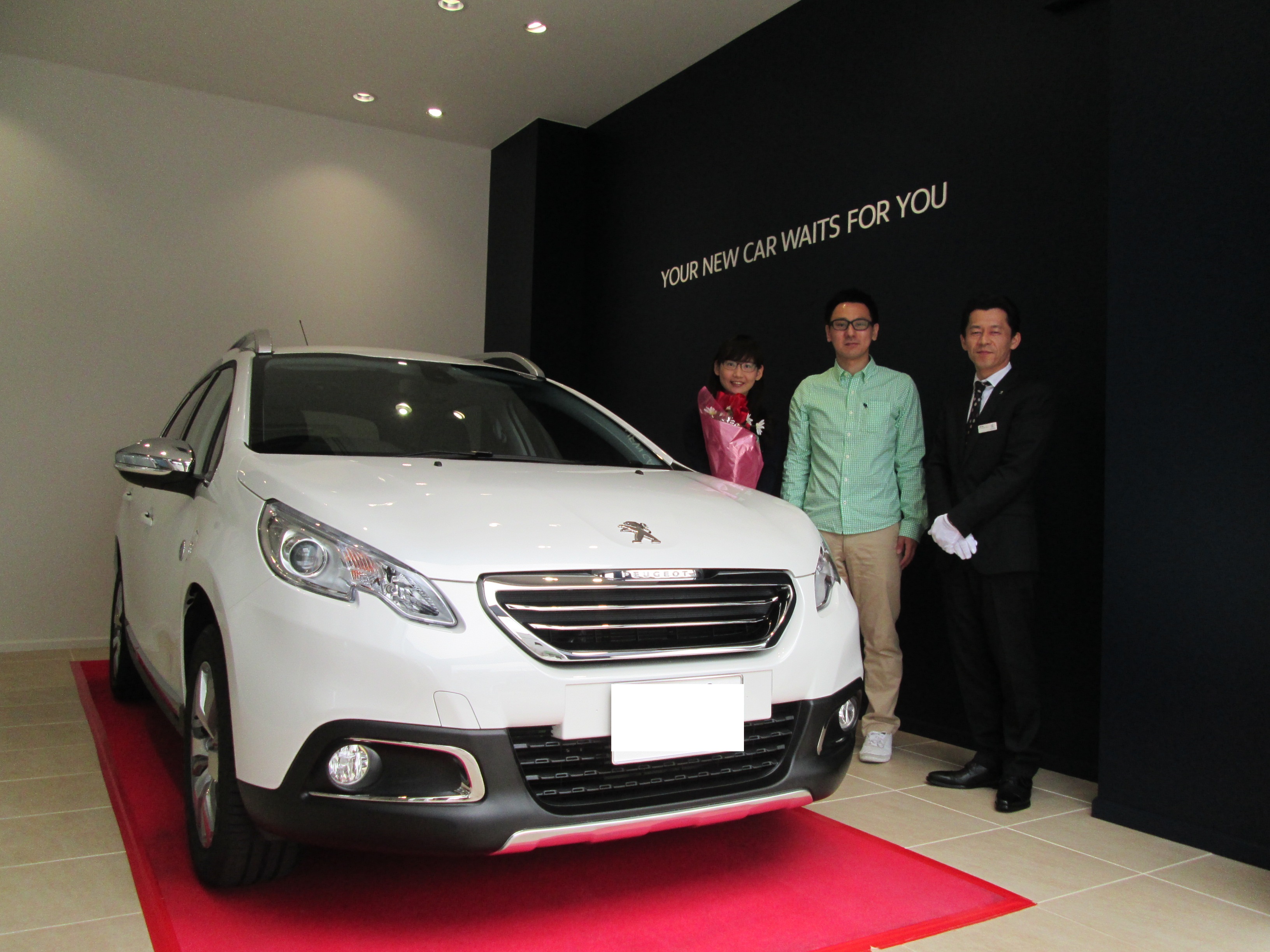 『2008 ご納車』