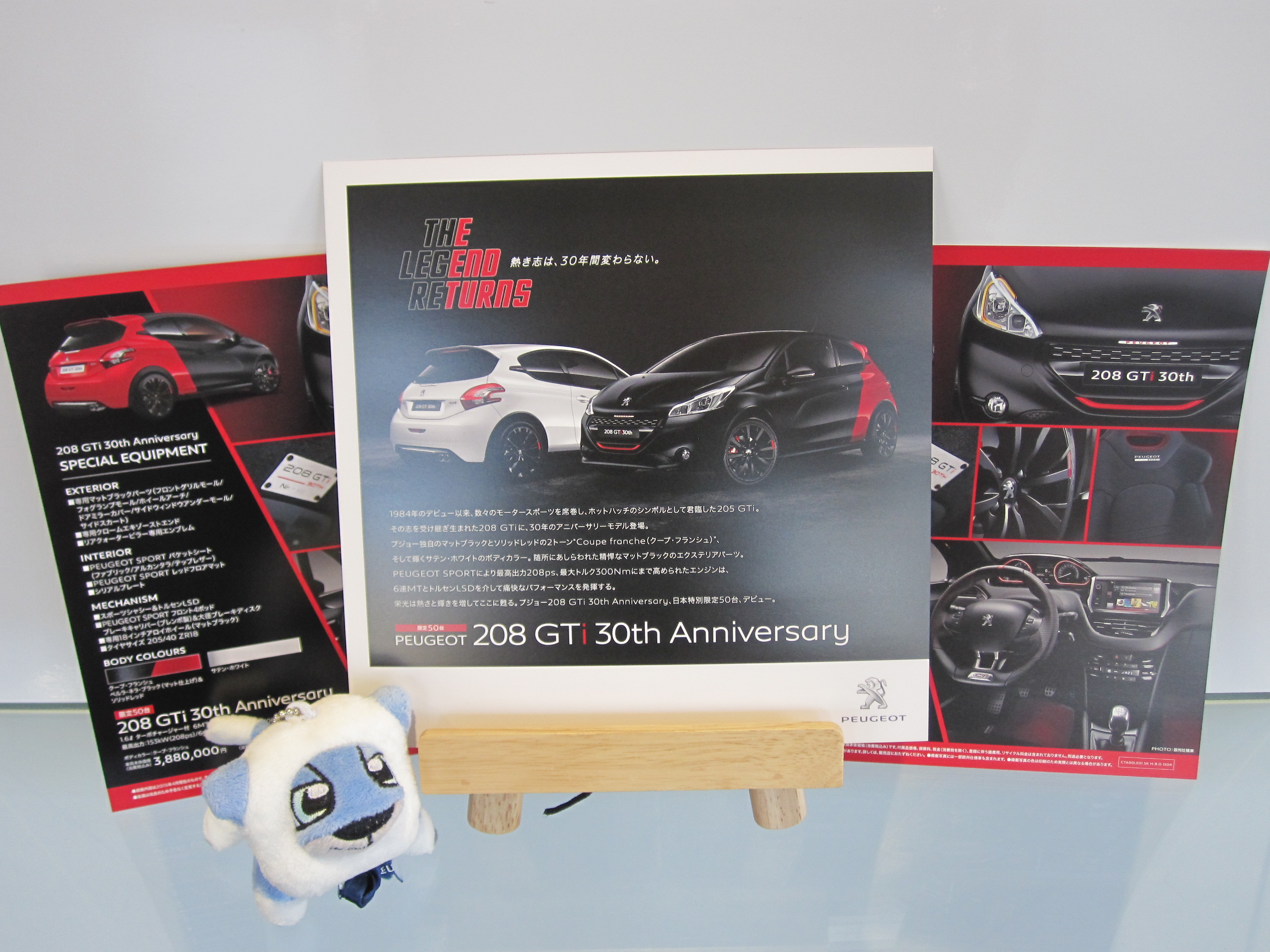 待ってました♪