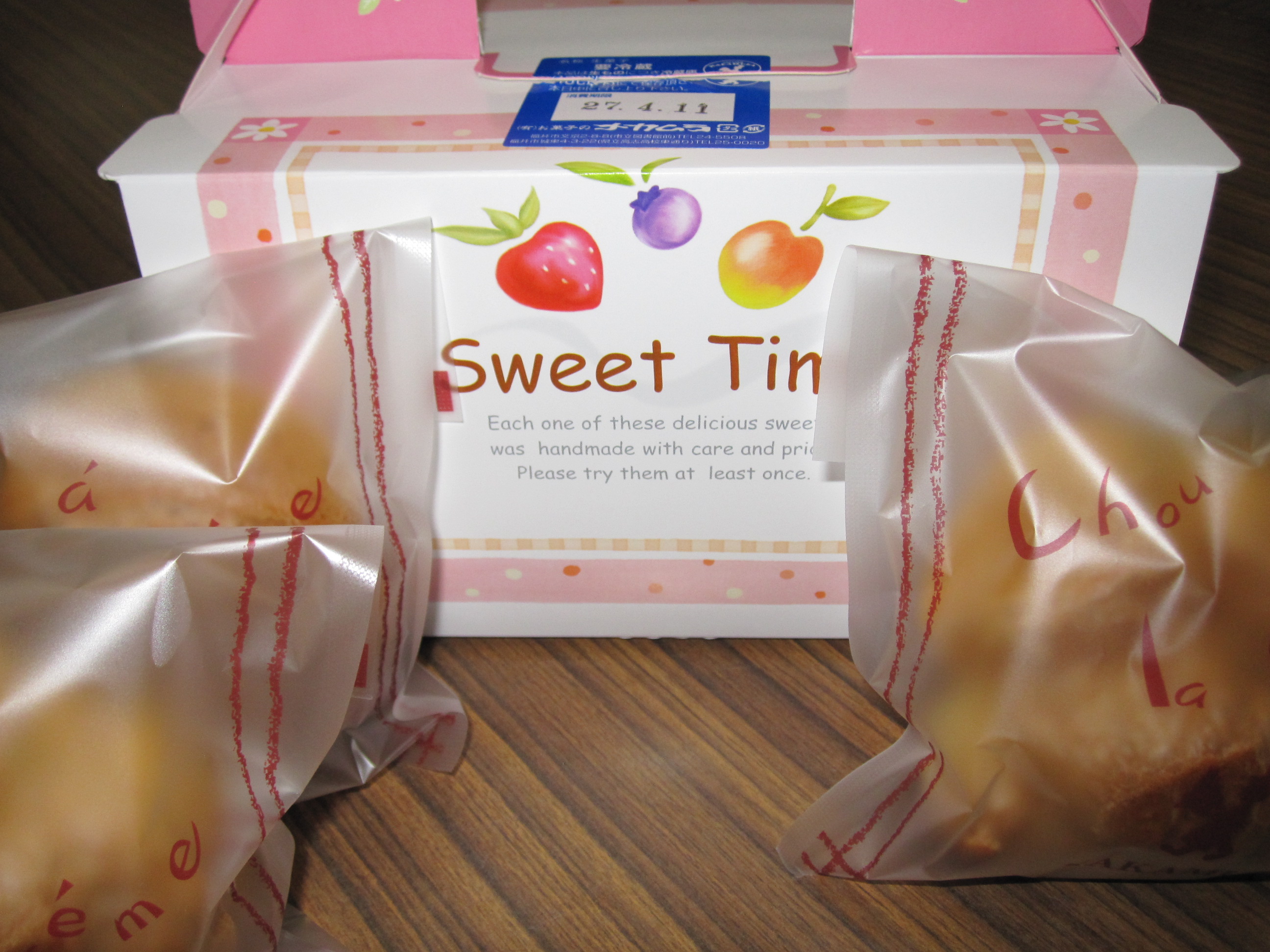 ✿ありがとうございます✿