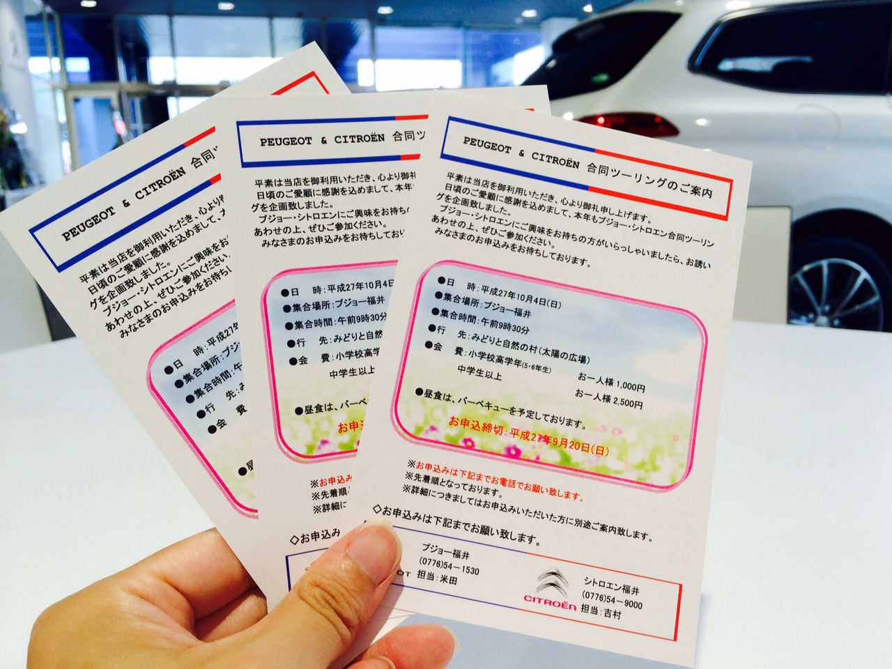 2015ツーリング！