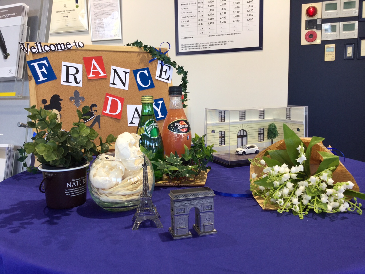 FRANCE DAY 開催中✿