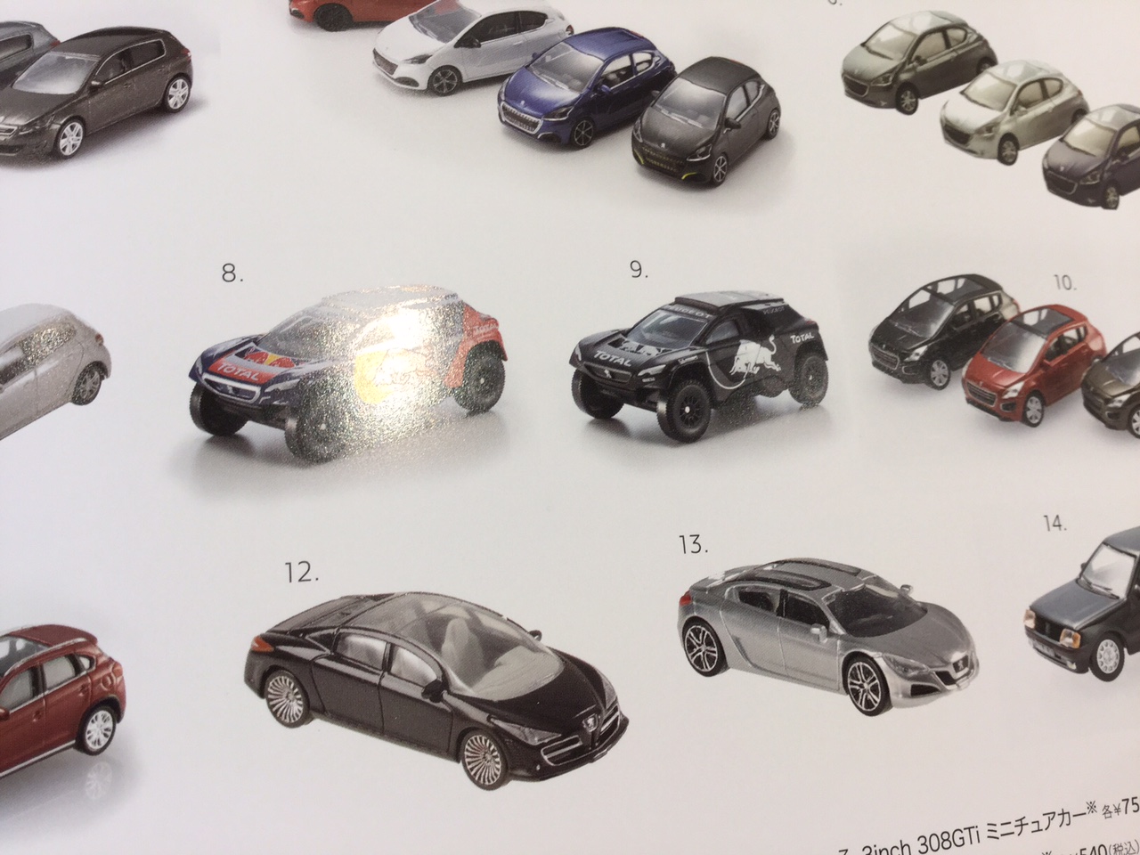 NEW!!   PEUGEOT BOUTIQUE 2016