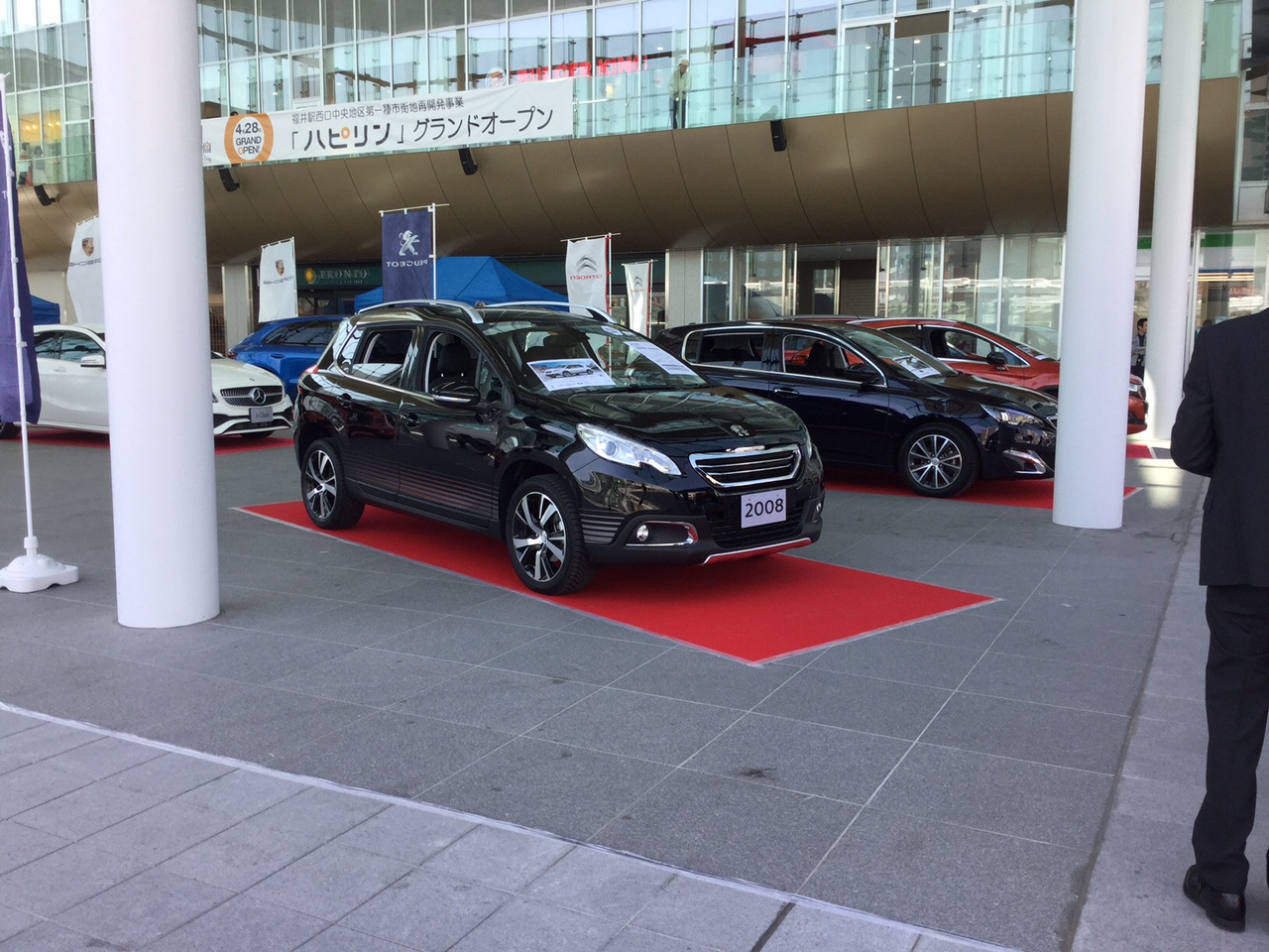 ｢出張展示会｣ in ハピリン