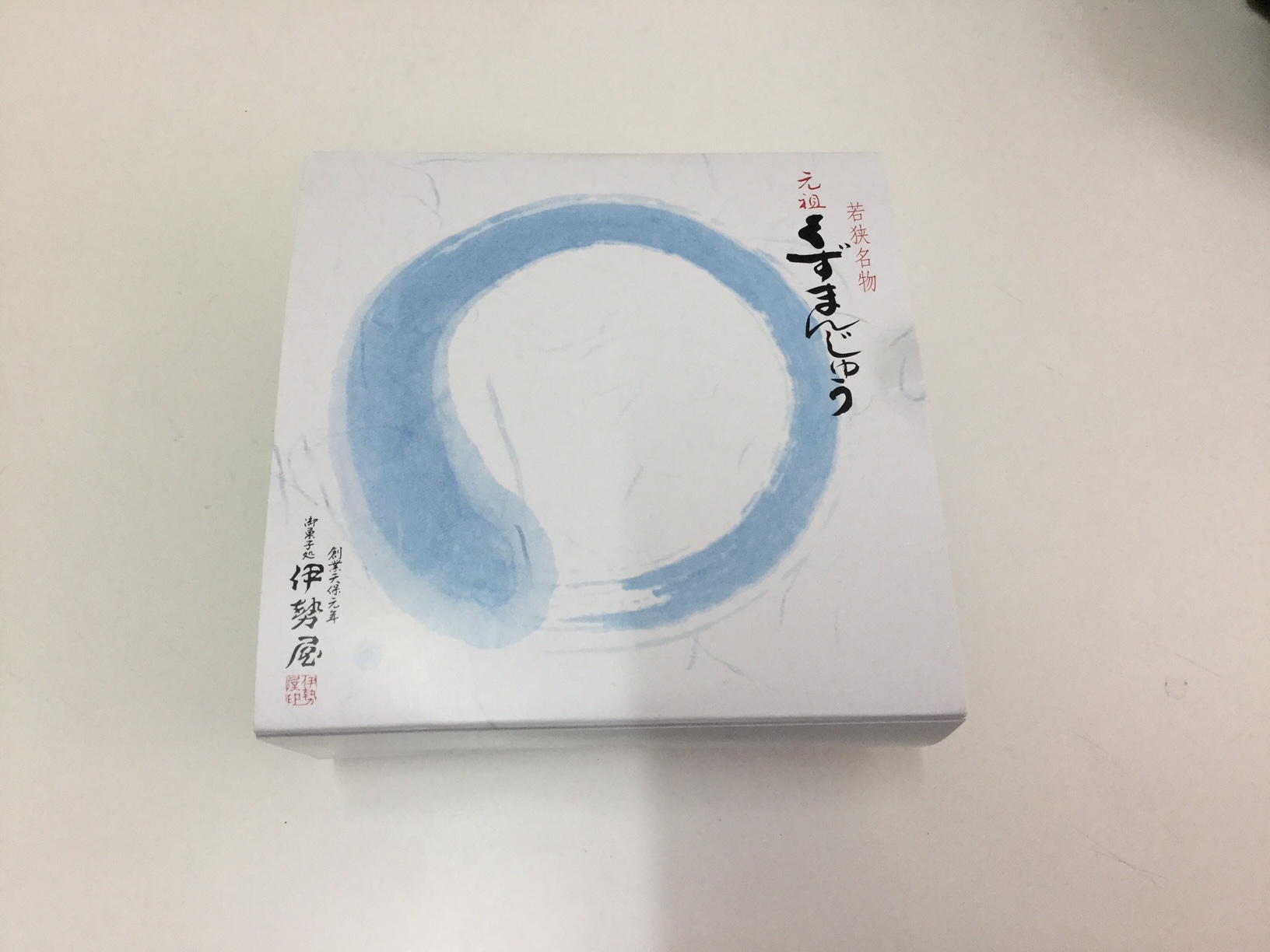 くずまんじゅう♪