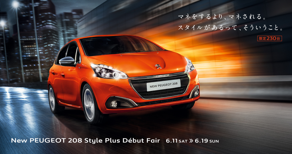 展示車のご用意ができました！