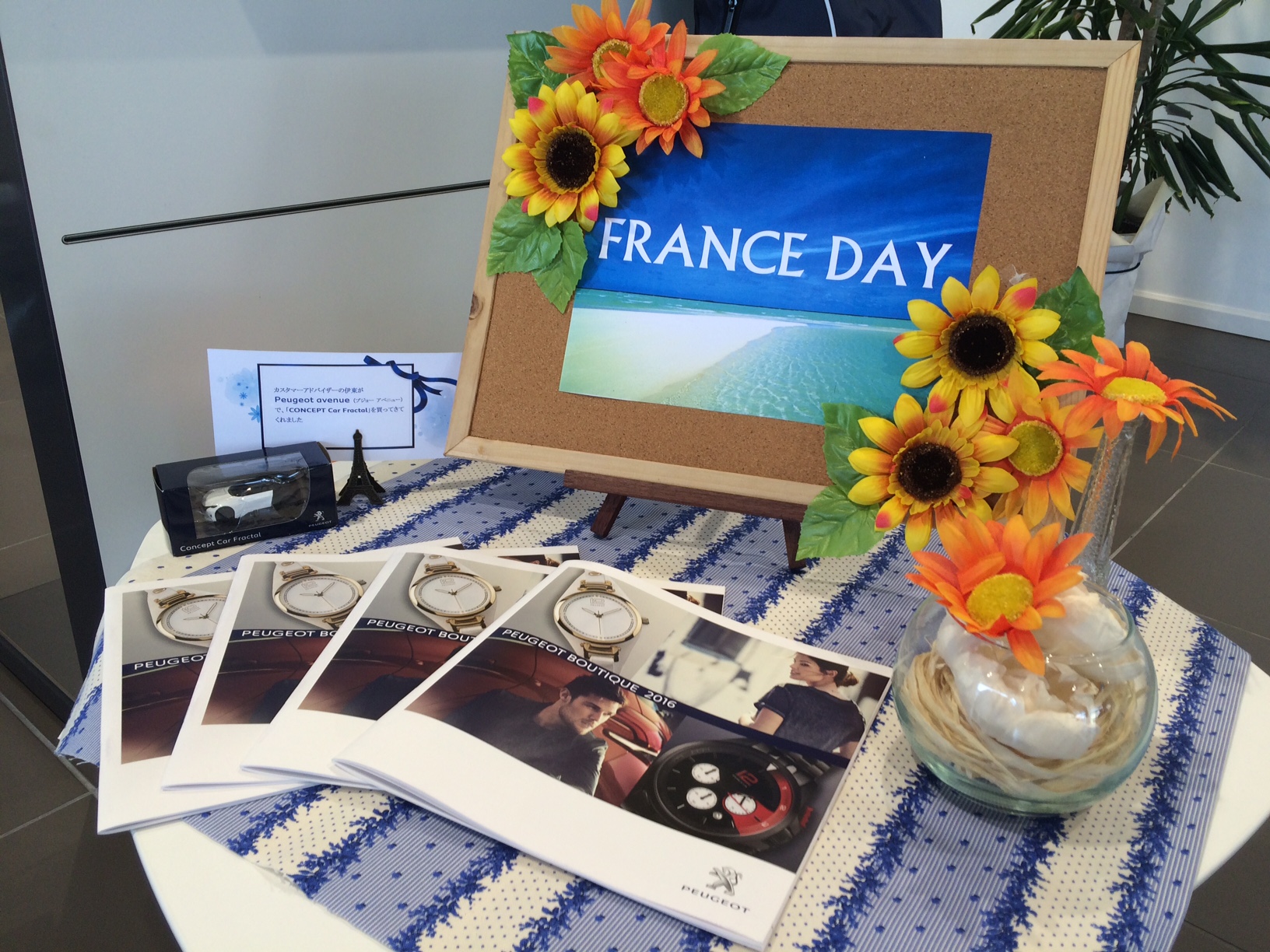 フランスデイ開催中♪