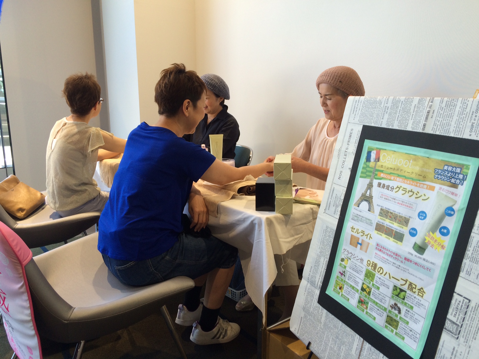 フランスデイ開催中♪