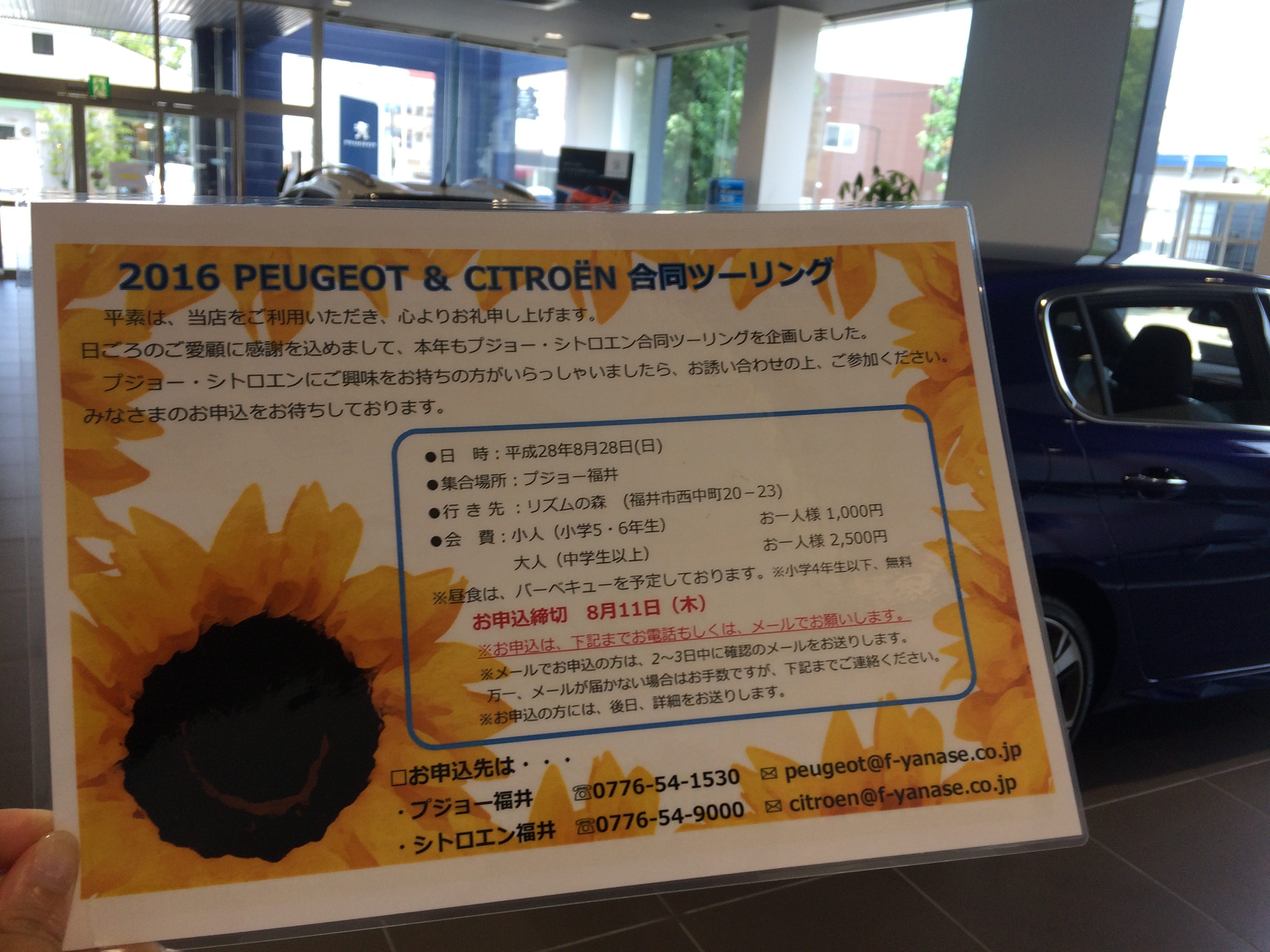 今年のツーリングは