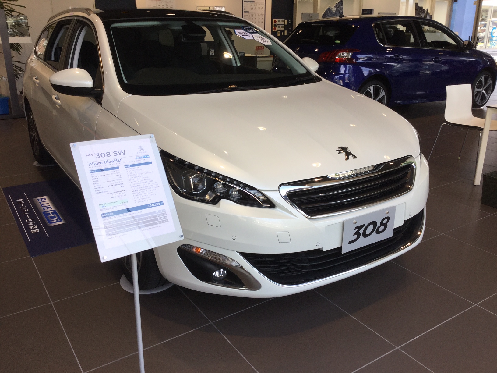 ディーゼルデビューフェア開催！