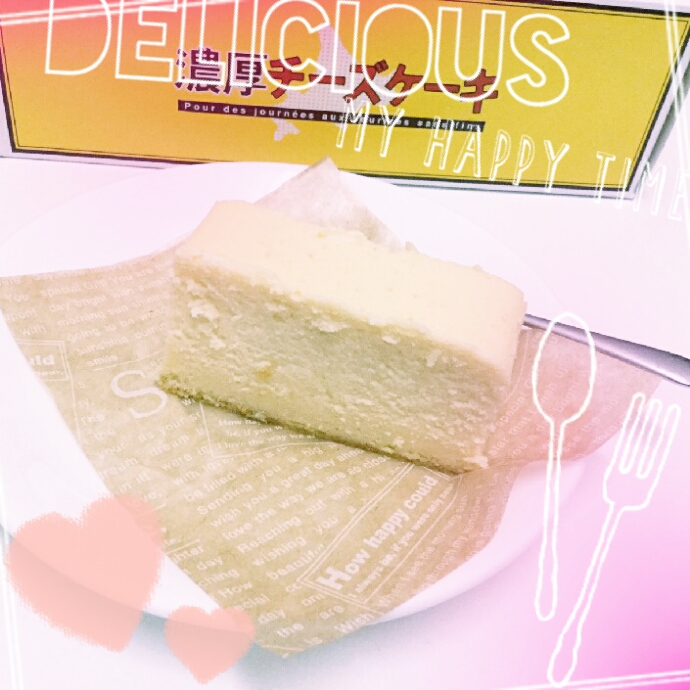 いただきました✿