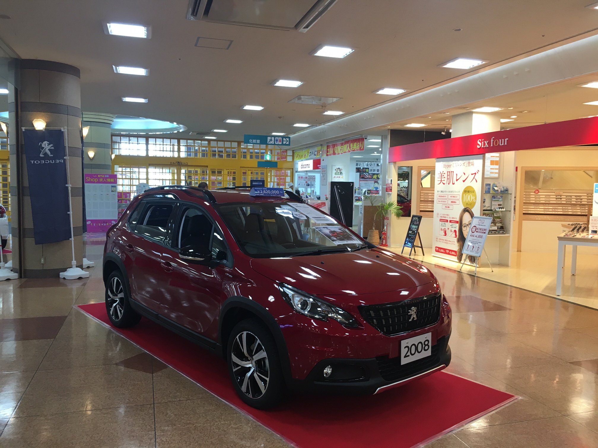 ボワチュリエ 開催！