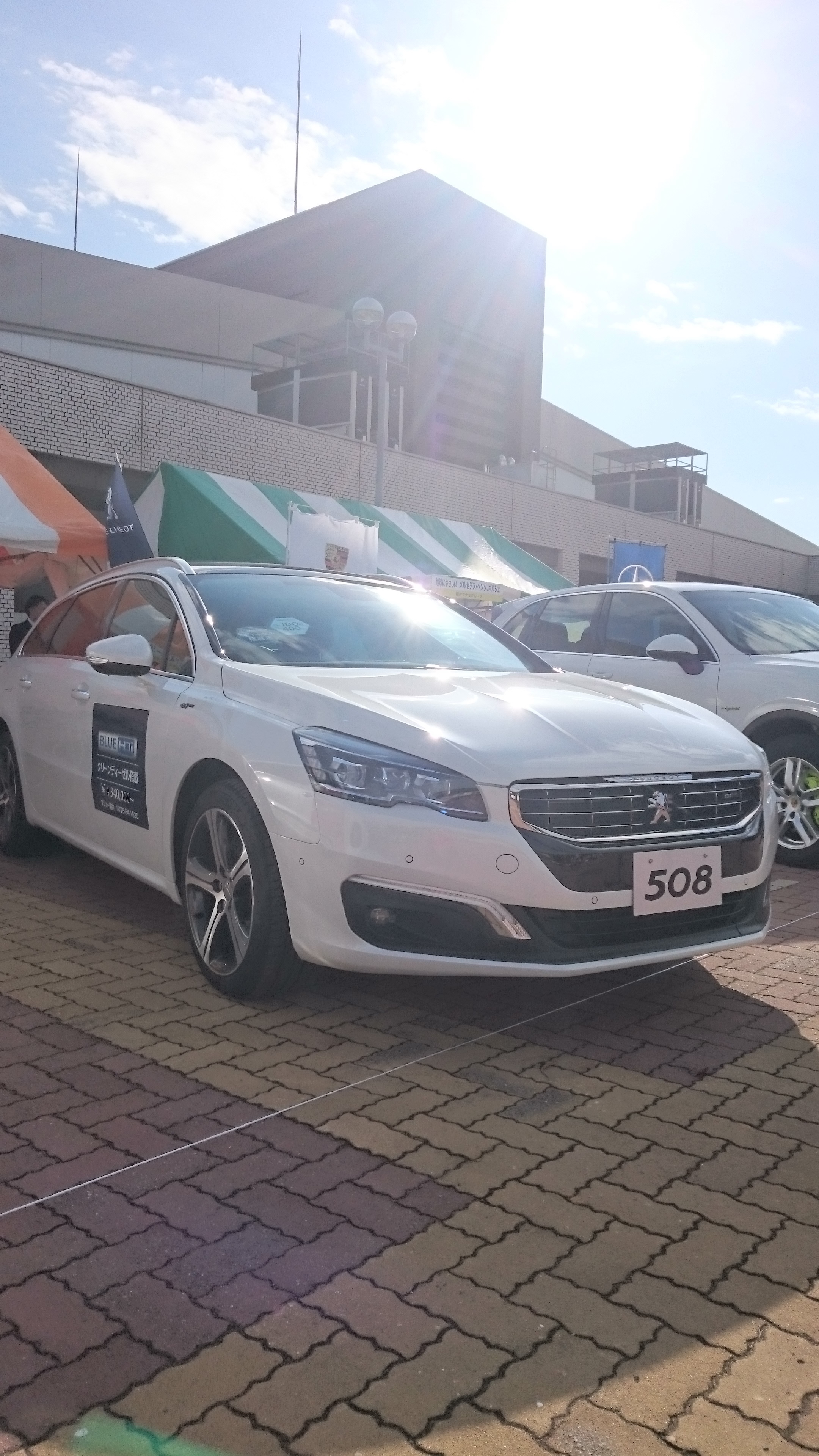 ふるさと環境フェア　in産業会館