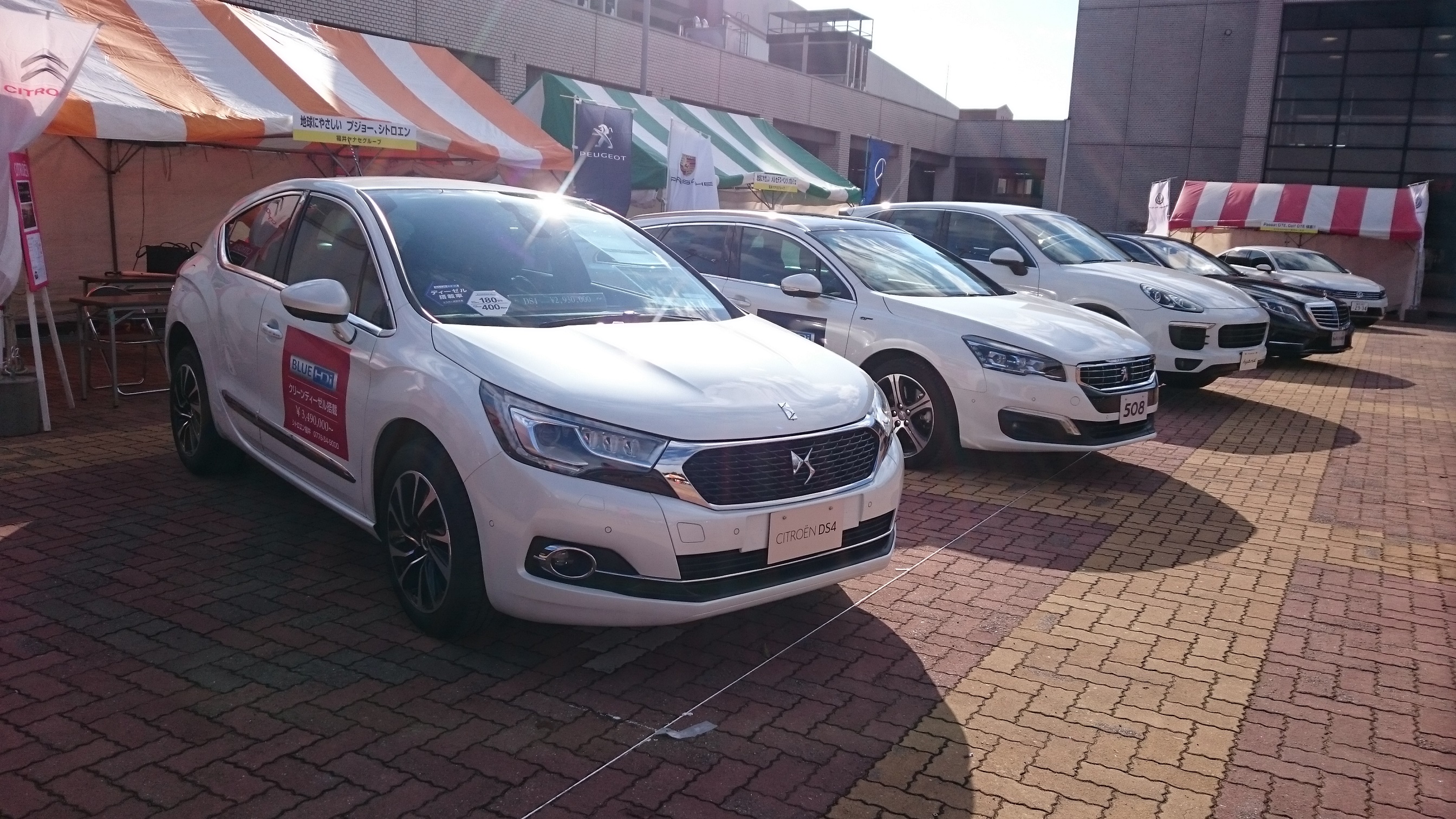 ふるさと環境フェア　in産業会館